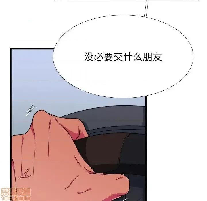 似同非同 似同非同 7 第41页