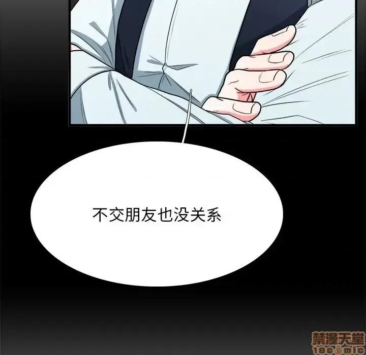 似同非同 似同非同 7 第46页