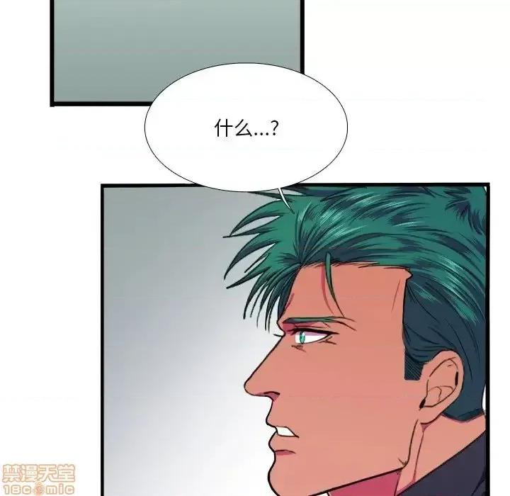 似同非同 似同非同 7 第52页