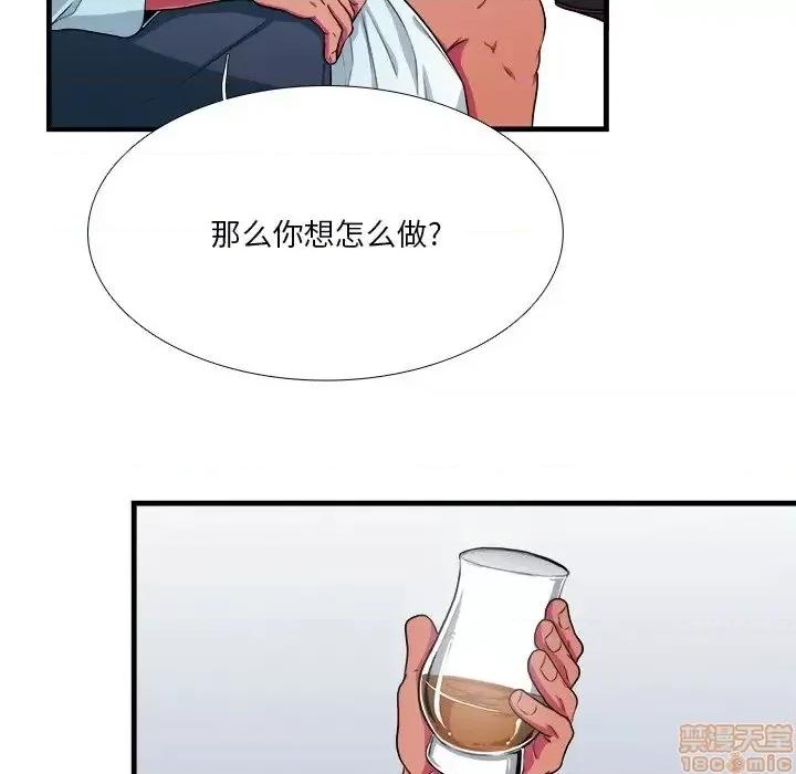 似同非同 似同非同 7 第56页