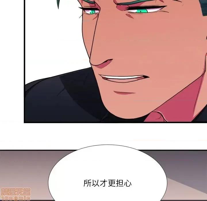 似同非同 似同非同 7 第60页