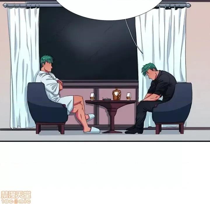 似同非同 似同非同 7 第61页