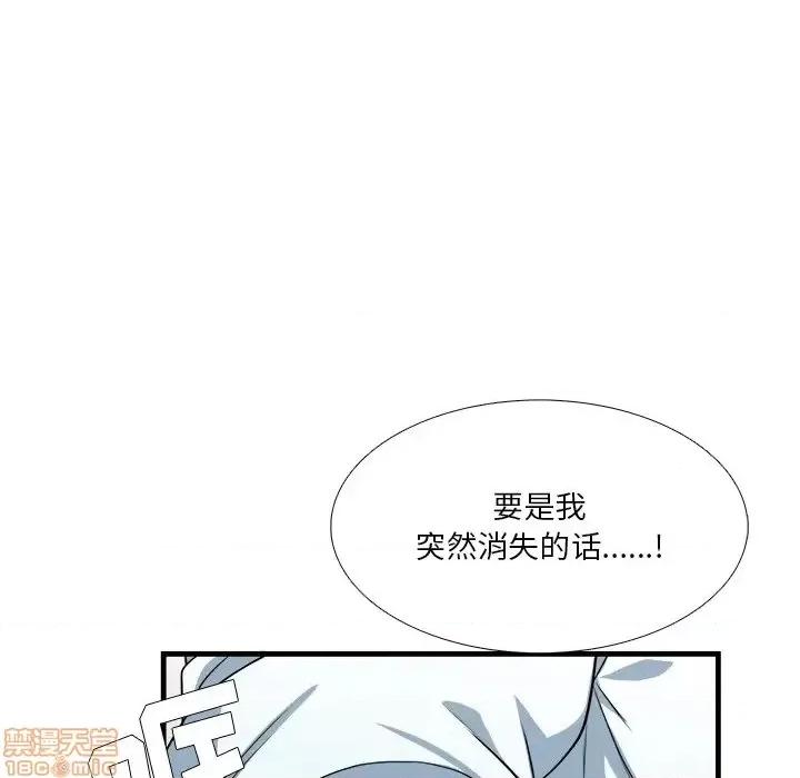 似同非同 似同非同 7 第62页