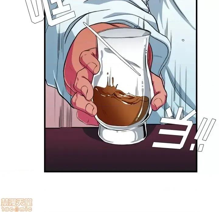 似同非同 似同非同 7 第63页