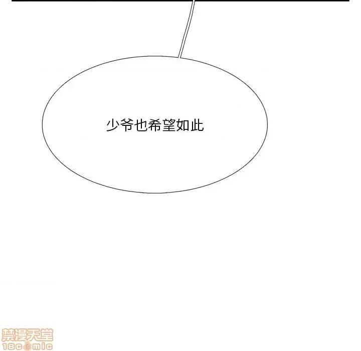 似同非同 似同非同 7 第67页