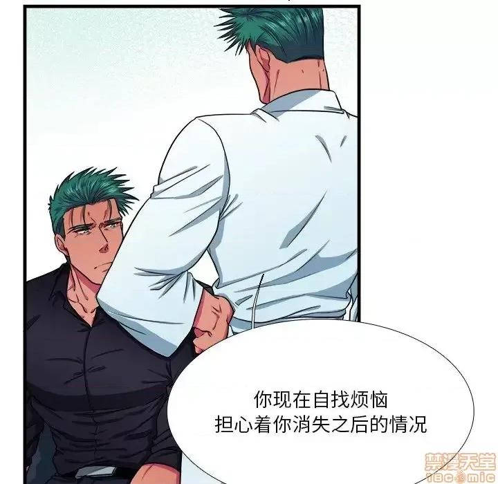 似同非同 似同非同 7 第73页