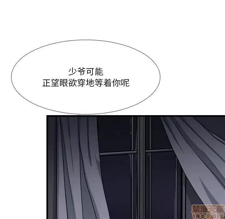 似同非同 似同非同 7 第77页