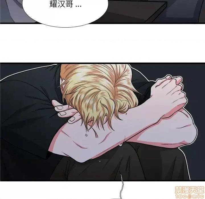 似同非同 似同非同 7 第80页