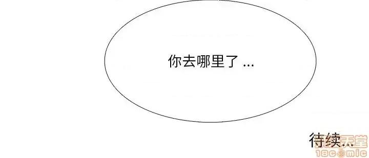 似同非同 似同非同 7 第81页