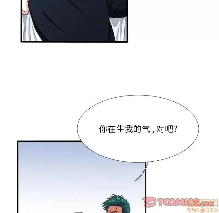 似同非同 似同非同 8 第14页