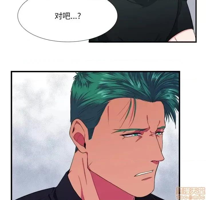 似同非同 似同非同 8 第16页
