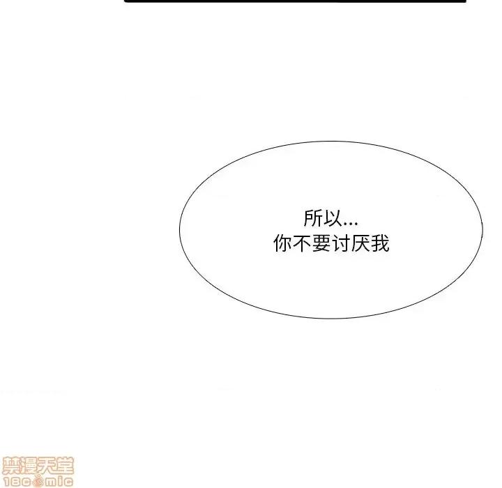 似同非同 似同非同 8 第20页