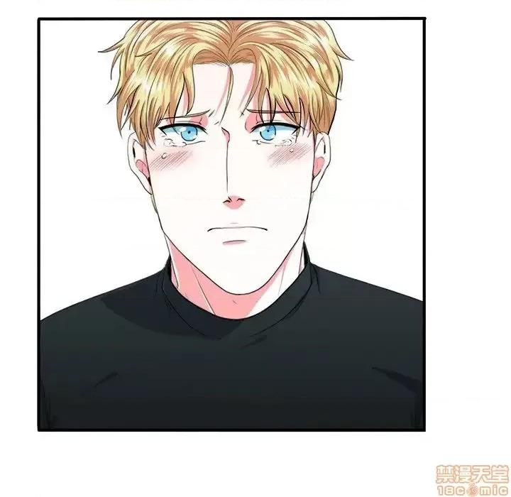 似同非同 似同非同 8 第21页