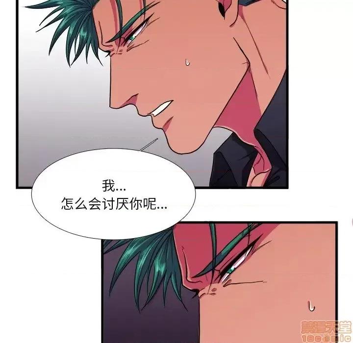 似同非同 似同非同 8 第24页