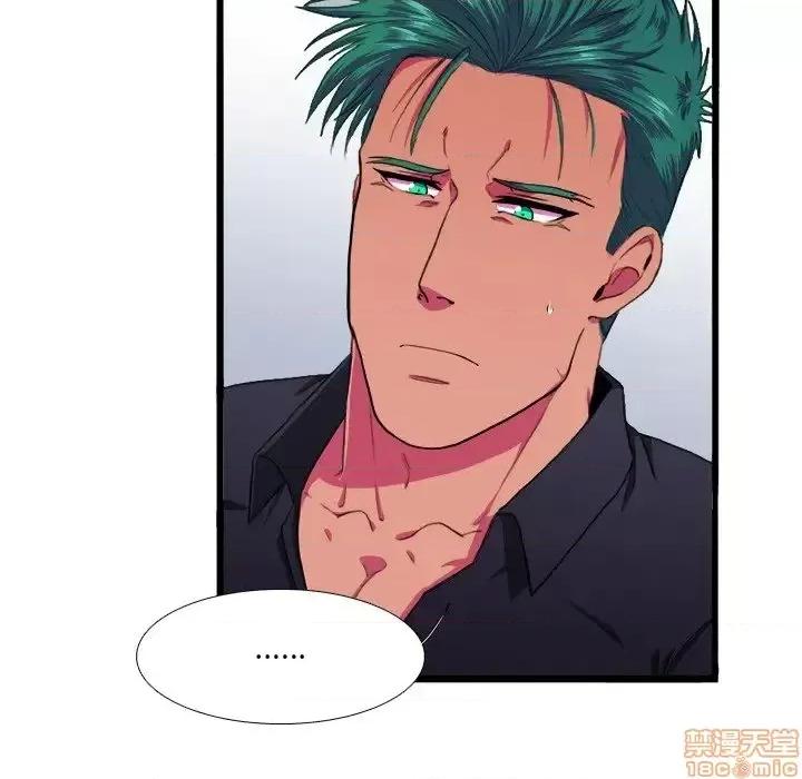似同非同 似同非同 8 第30页