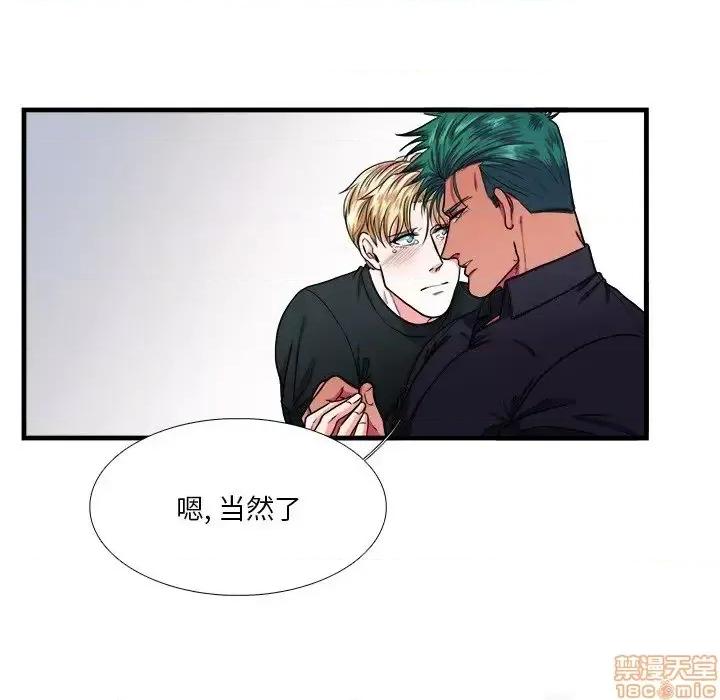 似同非同 似同非同 8 第31页