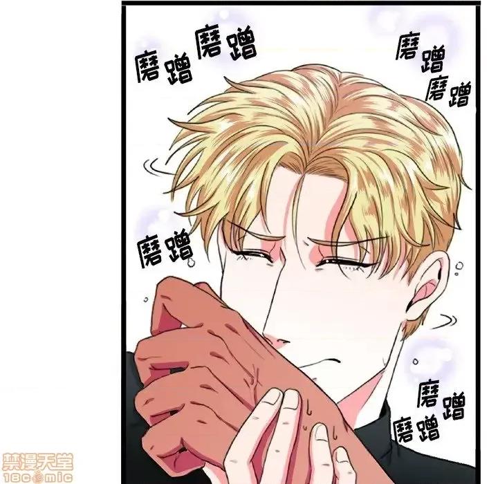 似同非同 似同非同 8 第32页
