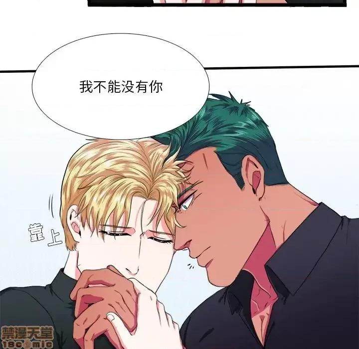 似同非同 似同非同 8 第33页