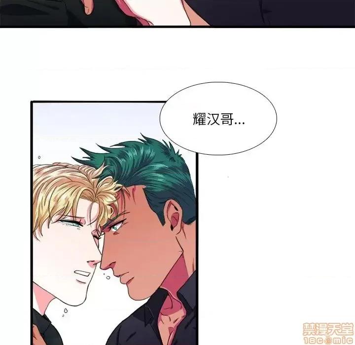 似同非同 似同非同 8 第34页