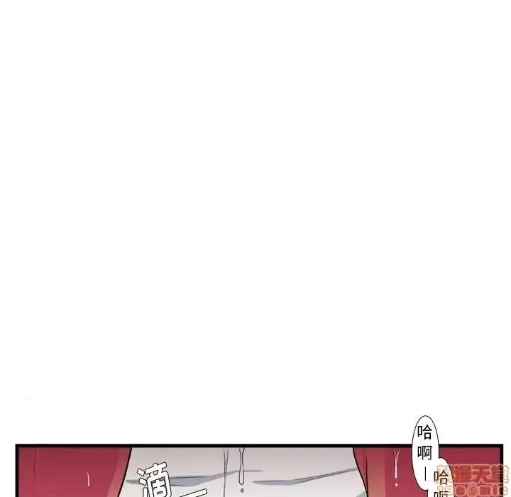 似同非同 似同非同 8 第37页