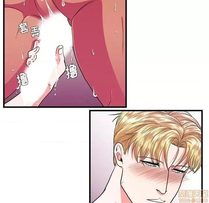 似同非同 似同非同 8 第39页