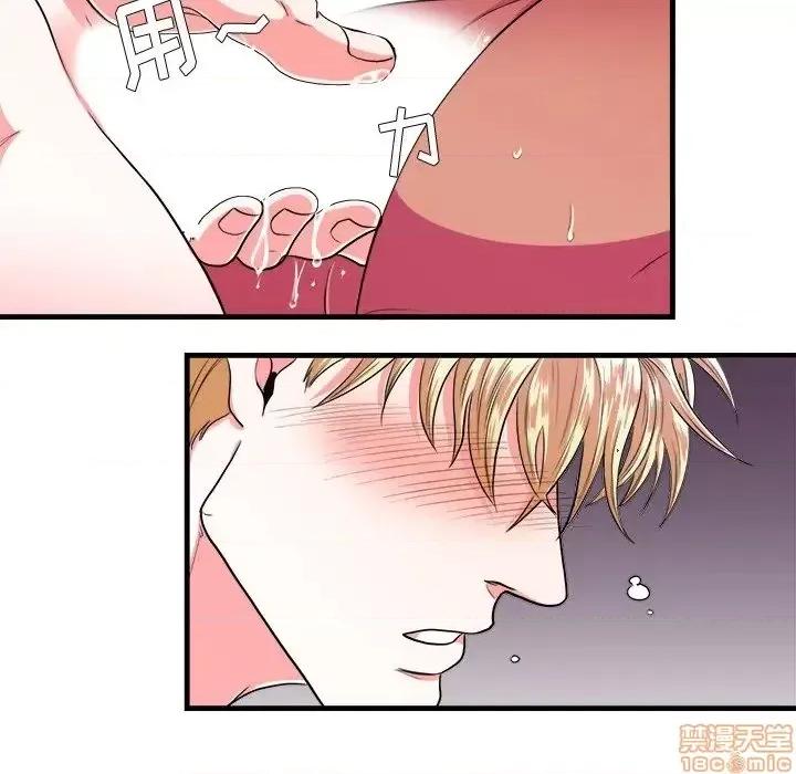 似同非同 似同非同 8 第47页