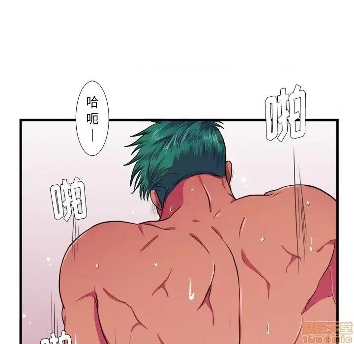似同非同 似同非同 8 第48页