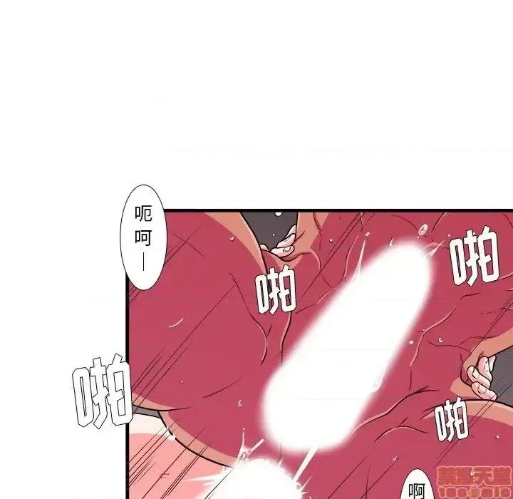 似同非同 似同非同 8 第53页