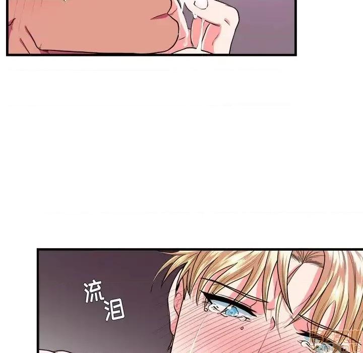 似同非同 似同非同 8 第63页