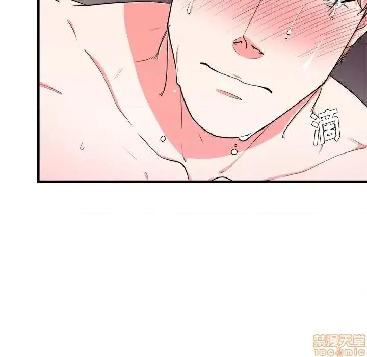 似同非同 似同非同 8 第64页