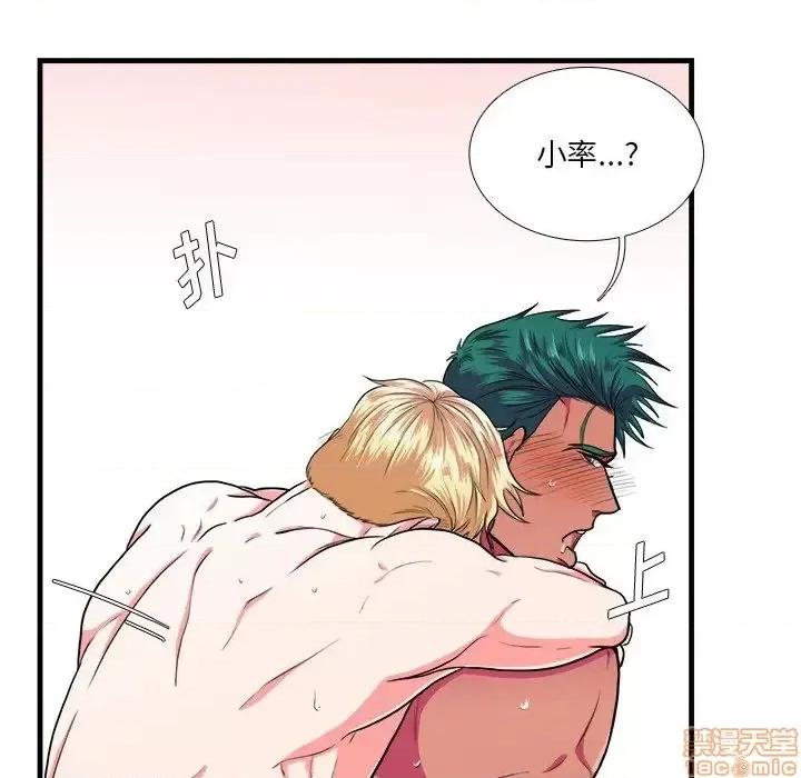 似同非同 似同非同 8 第65页