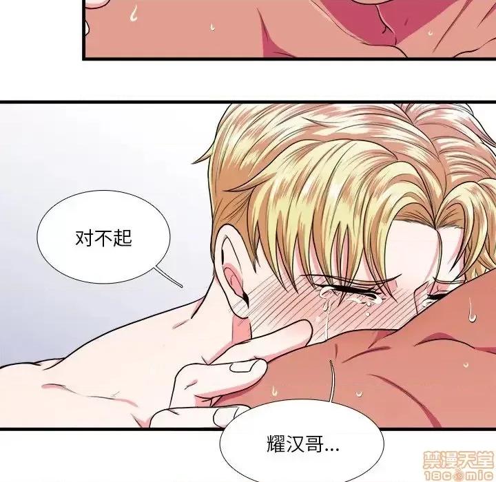 似同非同 似同非同 8 第67页