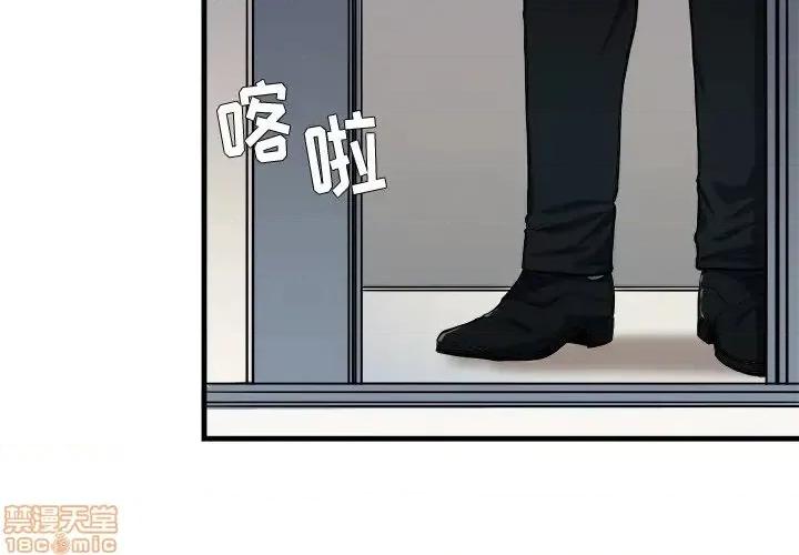 似同非同 似同非同 9 第3页