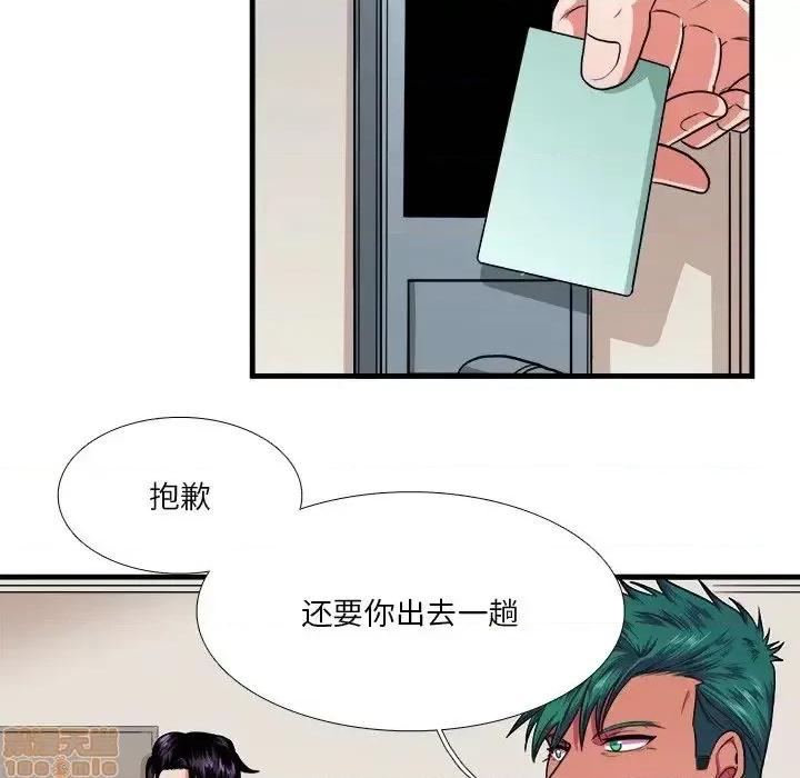 似同非同 似同非同 9 第6页