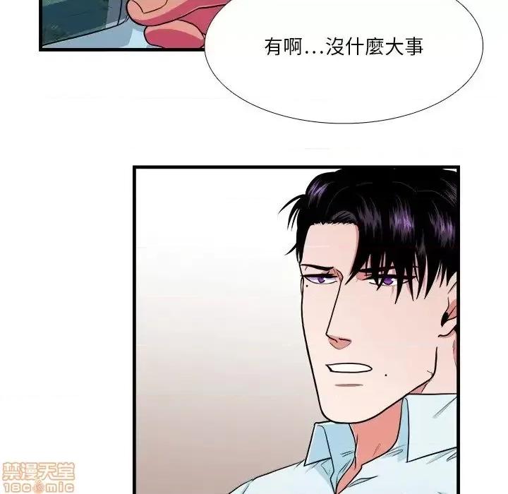 似同非同 似同非同 9 第9页