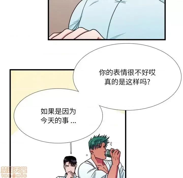 似同非同 似同非同 9 第10页