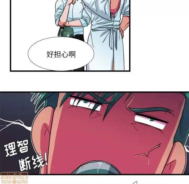 似同非同 似同非同 9 第11页