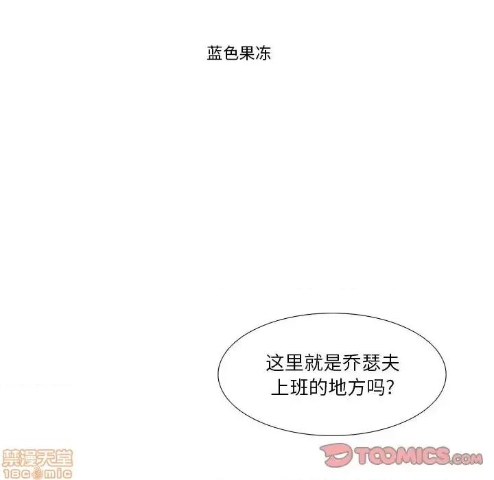似同非同 似同非同 9 第14页