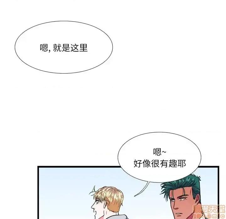 似同非同 似同非同 9 第15页