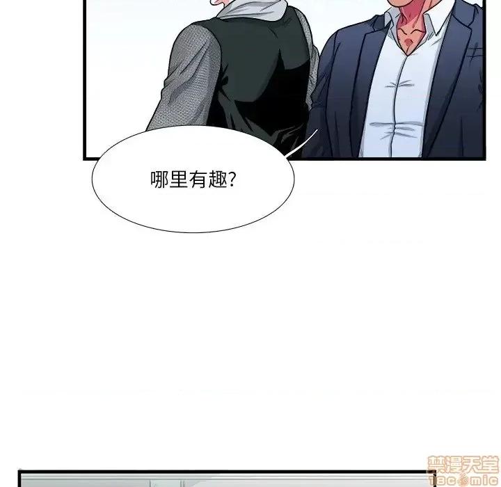 似同非同 似同非同 9 第16页