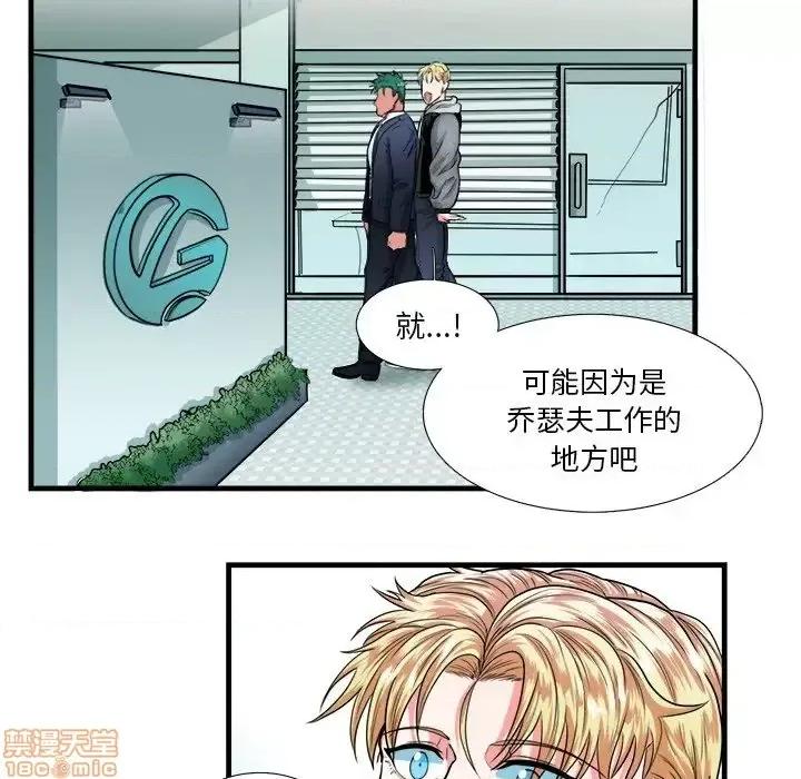 似同非同 似同非同 9 第17页