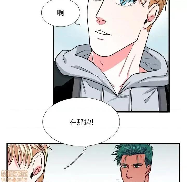 似同非同 似同非同 9 第18页