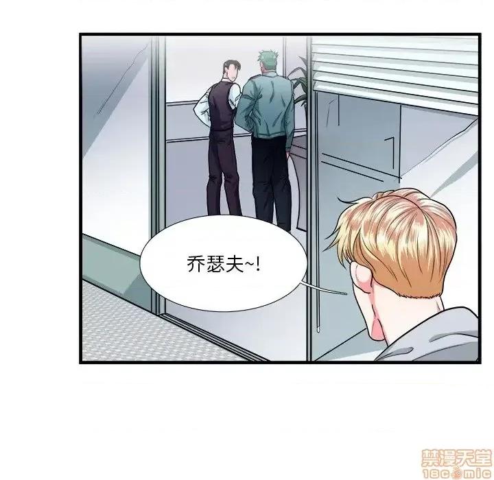 似同非同 似同非同 9 第20页