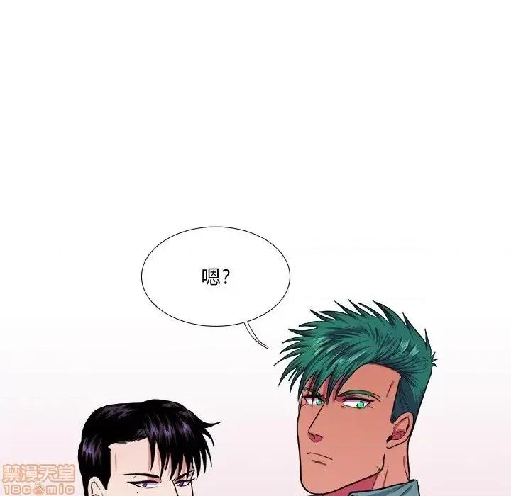 似同非同 似同非同 9 第21页