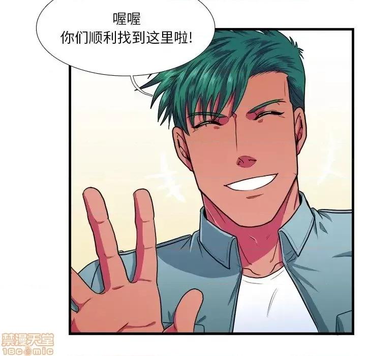 似同非同 似同非同 9 第24页