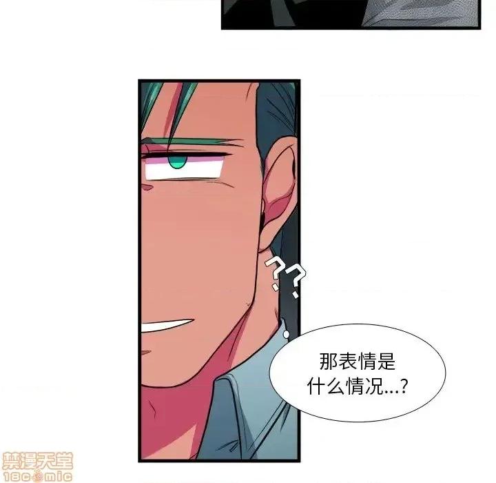 似同非同 似同非同 9 第27页