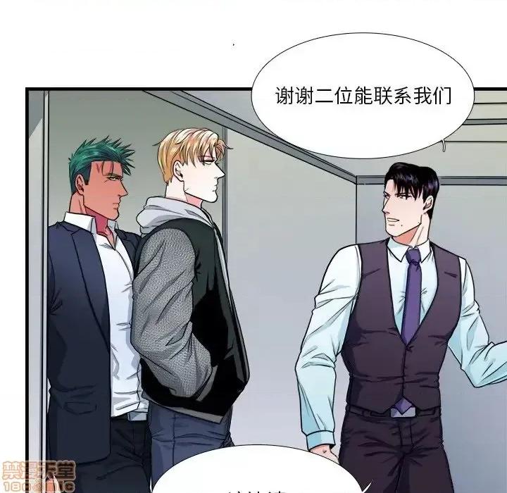 似同非同 似同非同 9 第28页
