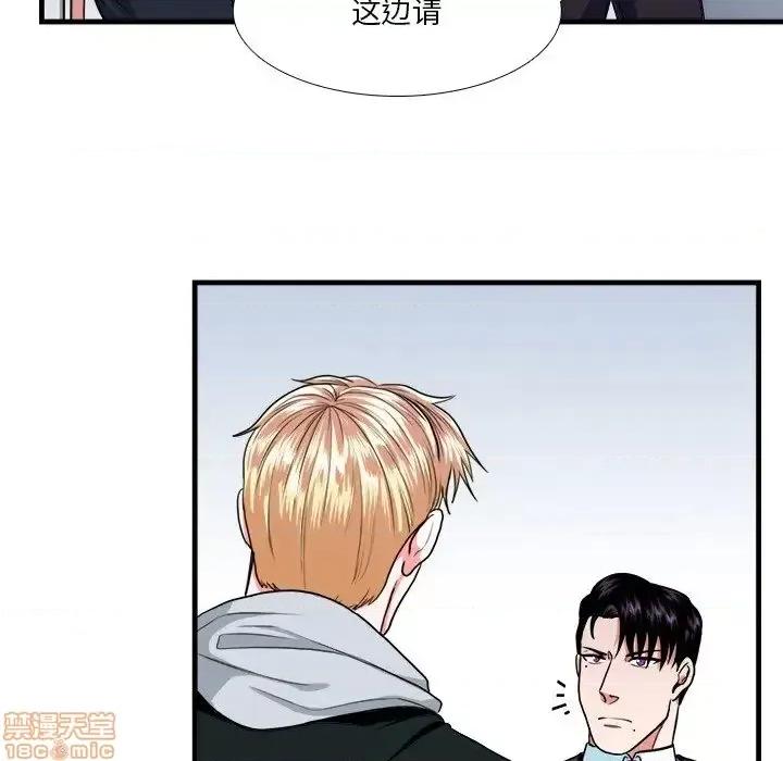 似同非同 似同非同 9 第29页