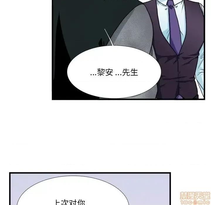 似同非同 似同非同 9 第30页