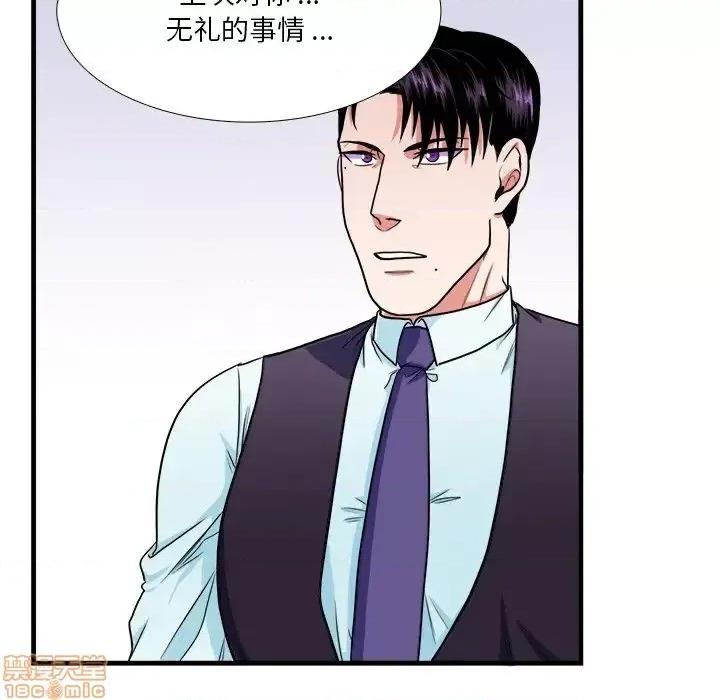 似同非同 似同非同 9 第31页